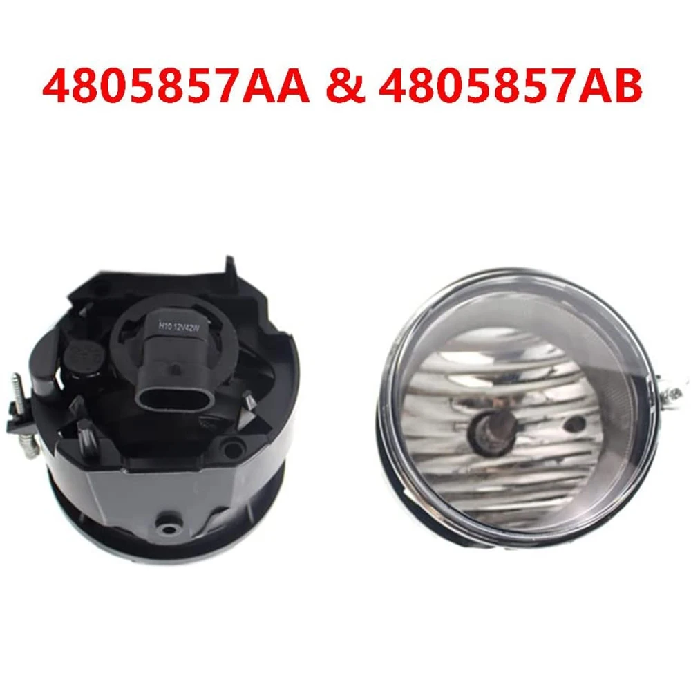 Автомобильные противотуманные фары 1 пара передние левые и правые лампа дальнего