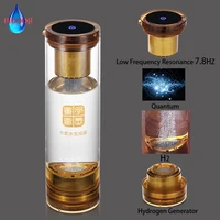Rich Hydrogen water generator add MRETOH 7.8Hz/Molecular Resonance Effect Technology quantum Glass H2 cup Improve immunity