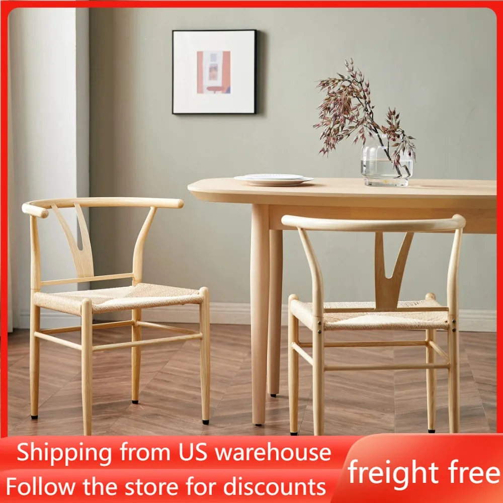 

Dinning Chair Free Shipping Metal Base With Light Natural Color Finish Modern Dining Chairs for Dining Table Chair 2 Pack Room
