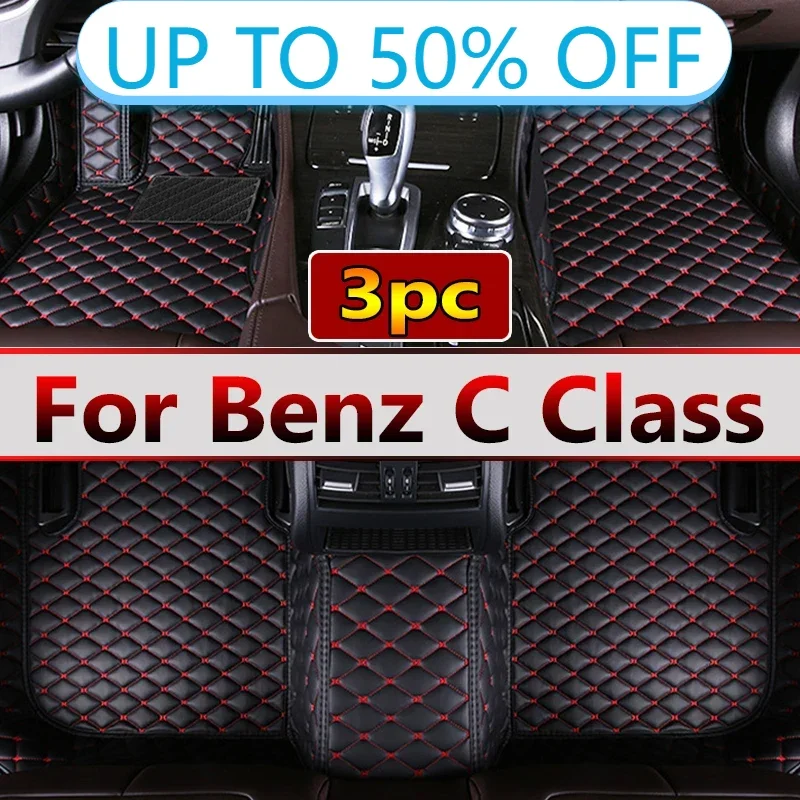 Автомобильные коврики для Mercedes Benz C Class W205 C180 200 220 250 260 300 350 400 450-15 2014 2016 2017 2018 2019 2020