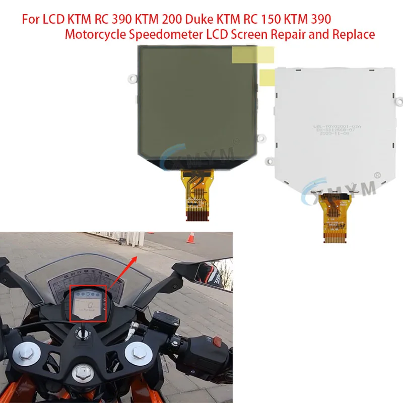 ЖК-экран для KTM RC 390 200 Duke 150 duke 250 TC200