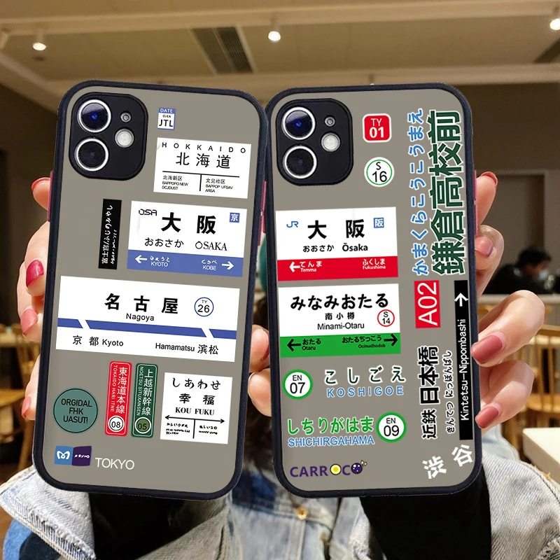 

Japan Nagoya Ticket Label Barcode Phone Case For iPhone 12 13 Pro Max 7 8 Plus 11 XS MAX XR SE 2020 transparent Matte Hard Cover
