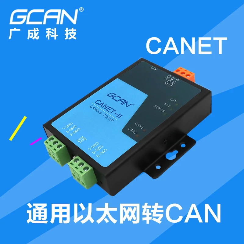 

CANET-2e Ethernet WIFI to CAN Bus Ether Can Gateway Modbus/TCP to CAN Module