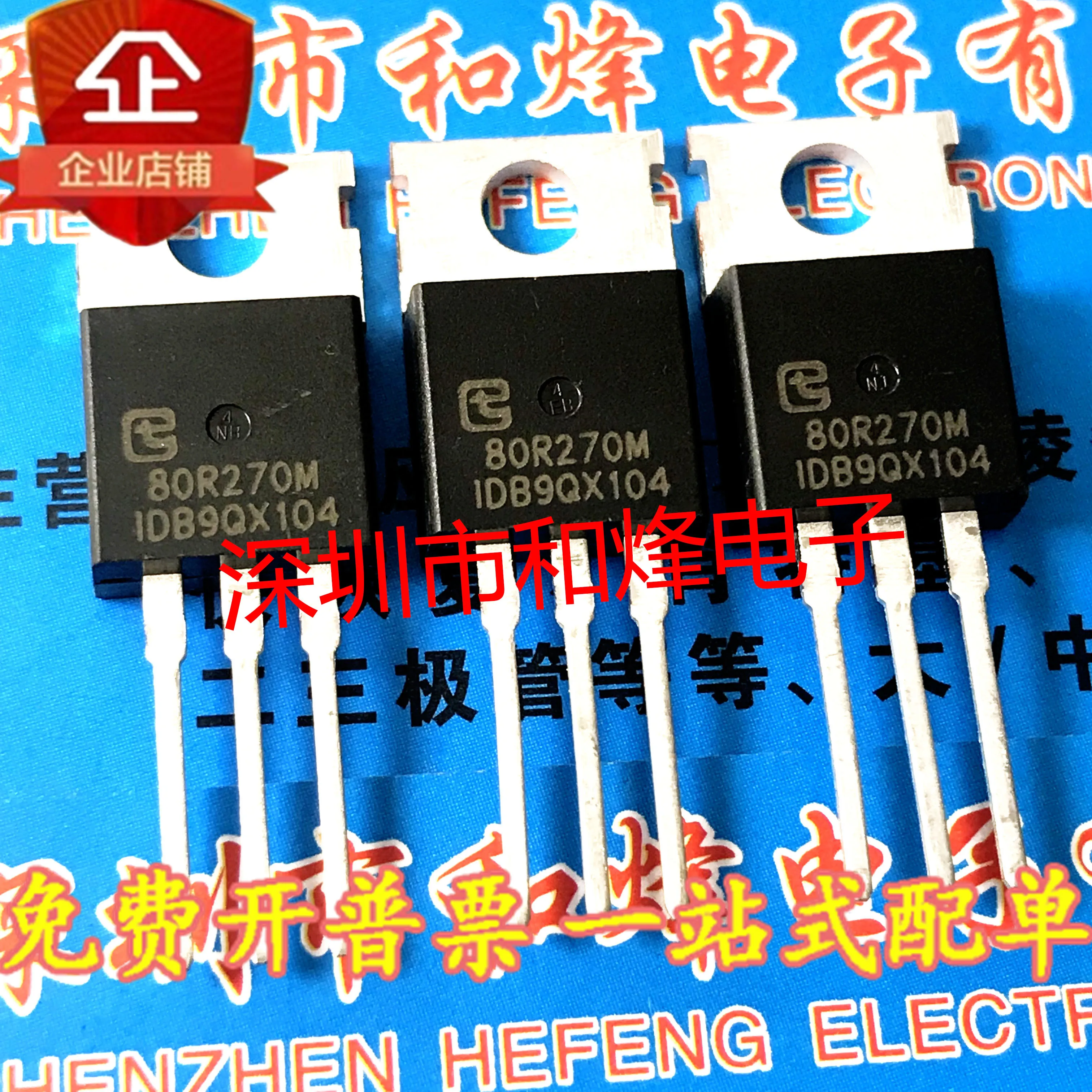 

30 шт. Оригинальный Новый TPP80R270M/TTP85N08AA/TTP95N68A/TTP160N603GT MOSFET