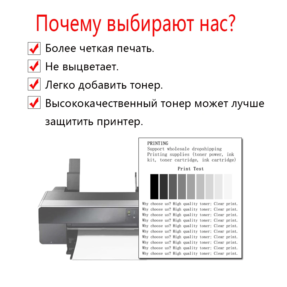 ML1210 Toner Powder Compatible for Sumsung ML 1210 1250 4500 SF 530 531P 531 555P XEROX Phaser 3110 3210 Cartridge