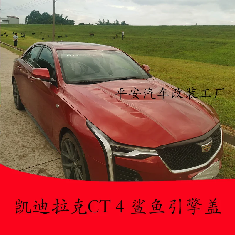 2022 костюм для Ct4 Cadillac Модифицированная зарубежная v-образная задняя боковая юбка