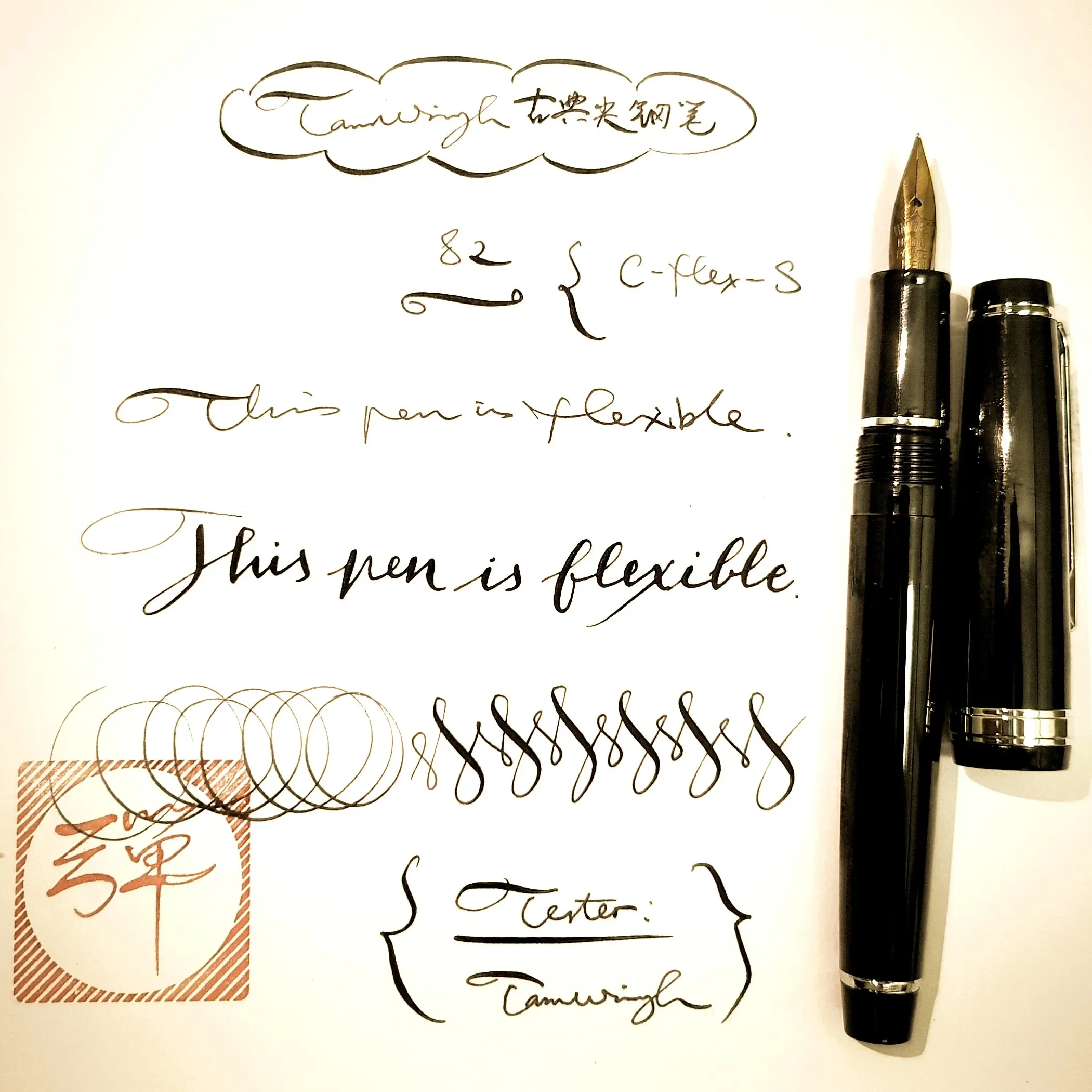 Фото Новая классическая перьевая ручка Jinhao 82 C-flex-S Flex с гибким пером Flexare для скетчинга, с мягким гибким пером для рисования цветов, с круглым корпусом, для письма №2