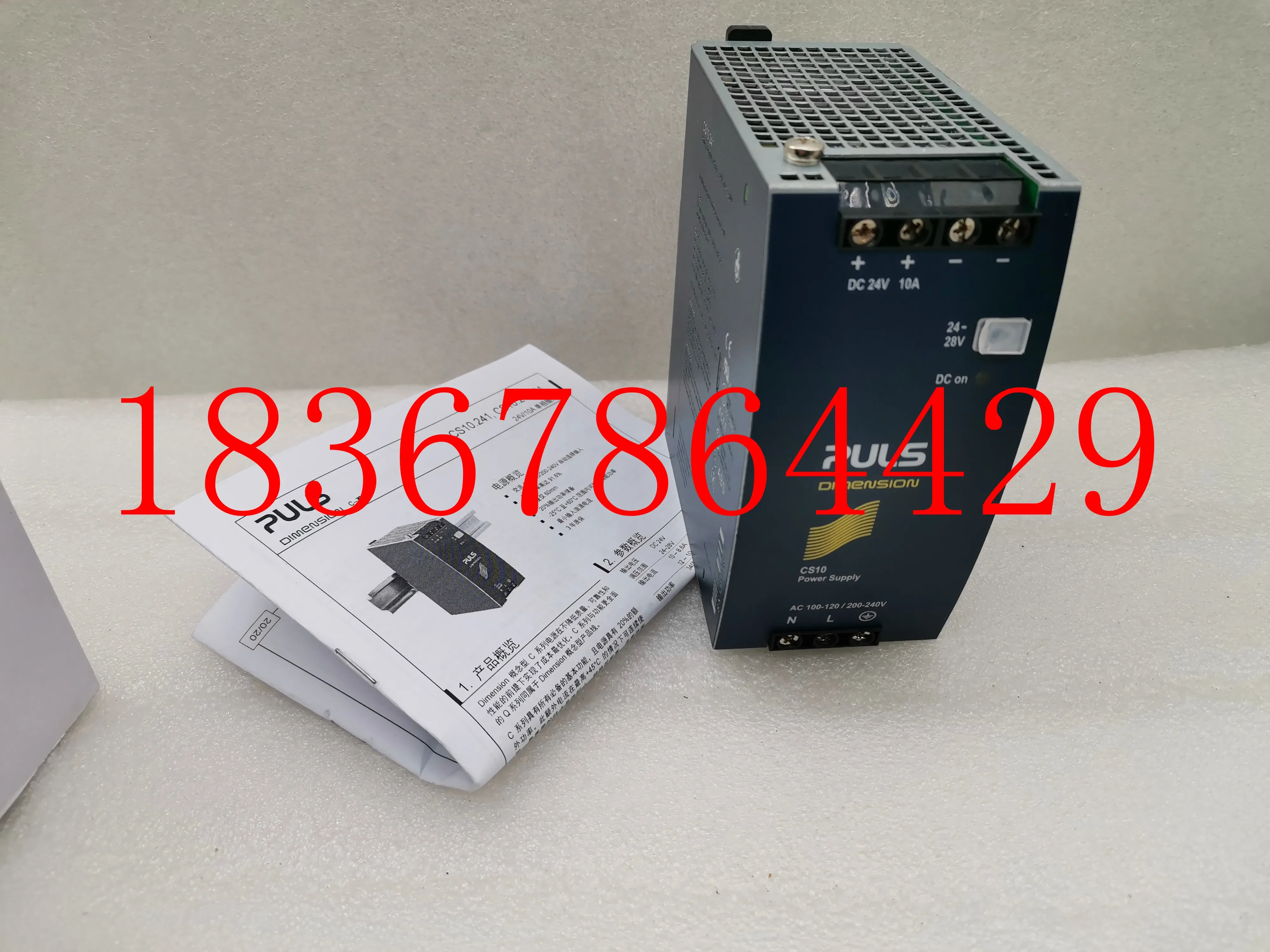 Фото Выключатель питания QS5 QS10 QS20 QS40 CS10 QT20 QT40 241 №4