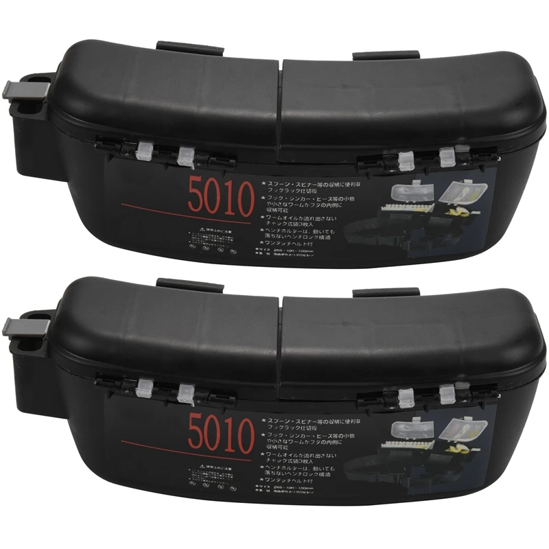 

2 шт., Многофункциональный переносной контейнер для рыболовных снастей