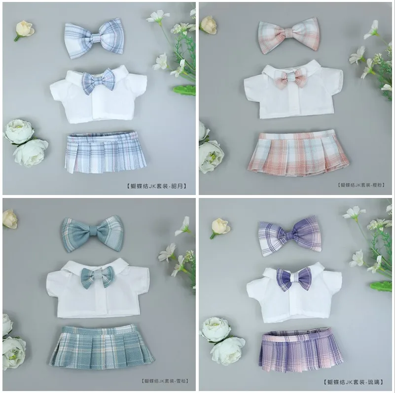 

Новинка, хлопковая кукла длиной 20 см, аксессуары для одежды, плюшевая игрушка, мягкая кукла, одежда для косплея, Милая юбка-бабочка, комплект JK, подарки для девочек