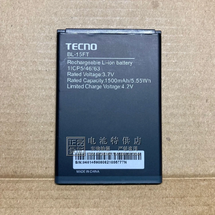 

Для телефона TECNO мобильный телефон panel BL-15FT battery 5.55WH 1500mAh