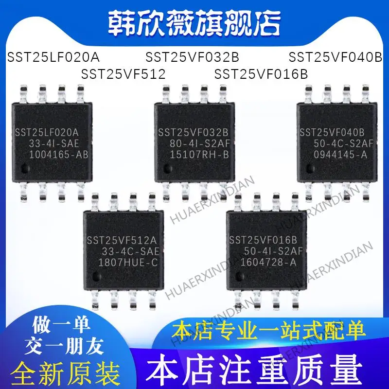 

Новые оригинальные SST25VF016B/VF040B/LF020A/VF512 SST25VF032B, 10 шт.