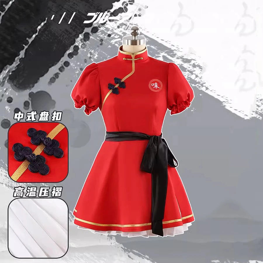 Akeshiro Rumi Косплей Костюм Игра Синий Архив Платье Аниме Одежда Хэллоуин