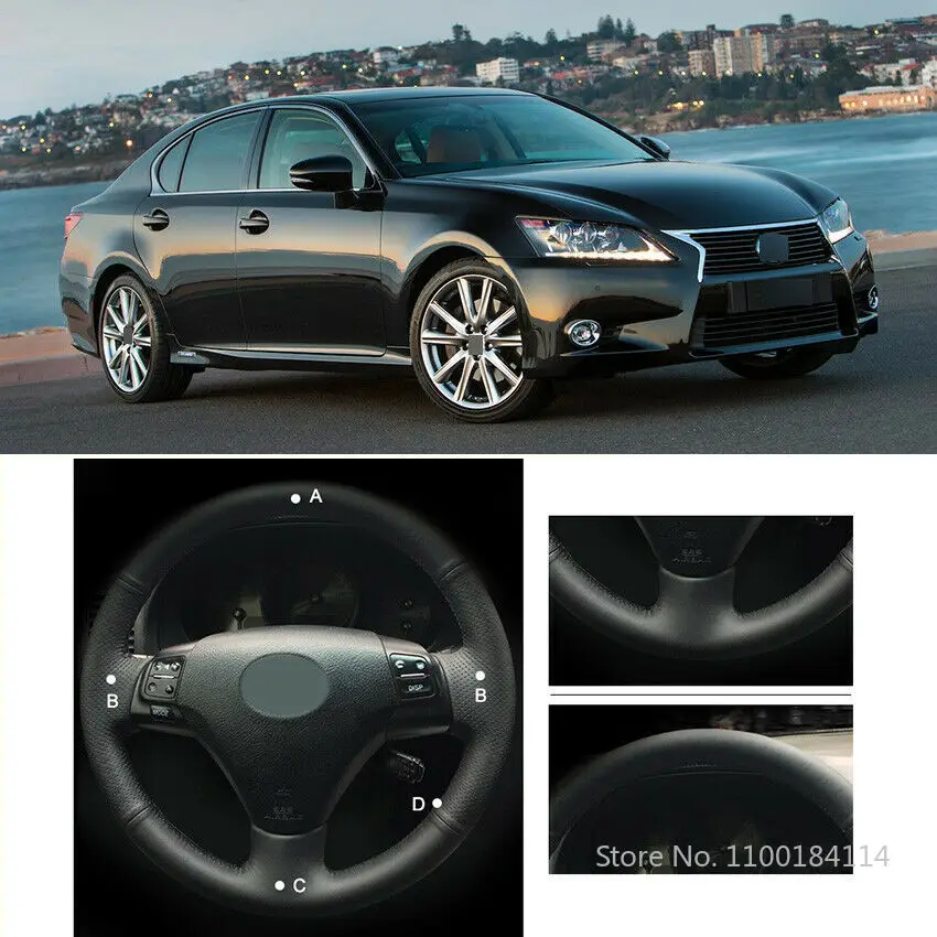 

Сделай Сам, черный кожаный чехол для Lexus GS300 2004-2007 ES250 2005