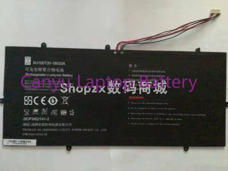 

For New UTL-2462141-2 S2P Laptop Battery 7.6V 5000mah 10pin7 Line