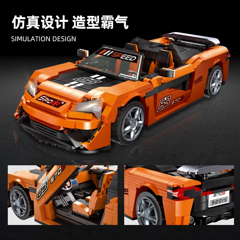 570S паук 1:14 Супер спортивный автомобиль декоративный строительный блок 92015 1195 шт.