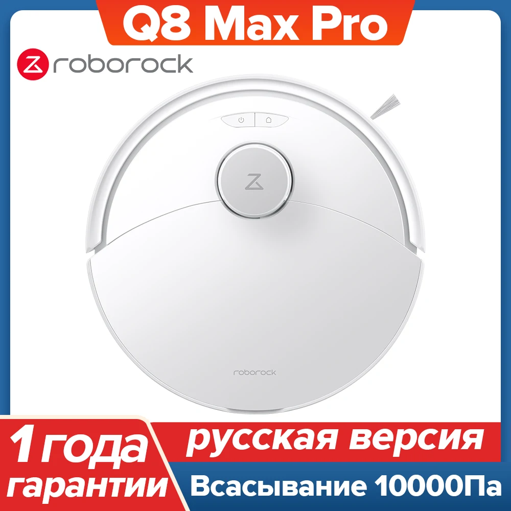 

Roborock Q8 Max Pro