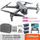 SJRC F11S F11 4K PRO Квадрокоптер FPV 5G GPS Дрон HD камера 2-осевой карданный бесщеточный Дрон Радиоуправляемый вертолет 28 минут 3 км полет