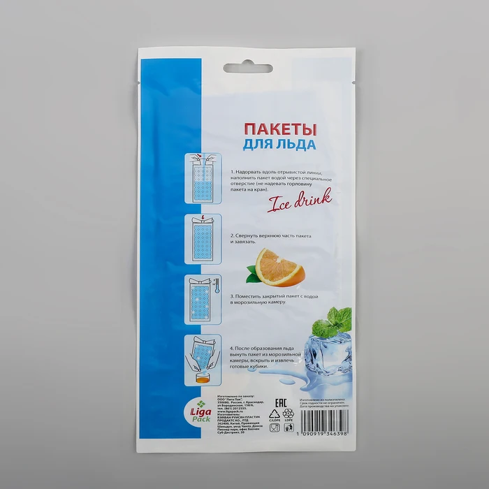 Пакеты для льда 224 кубика |