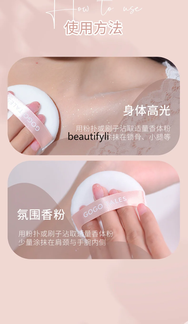 Ароматизированная Цветущая пудра женский аромат тальковая для взрослых яркая