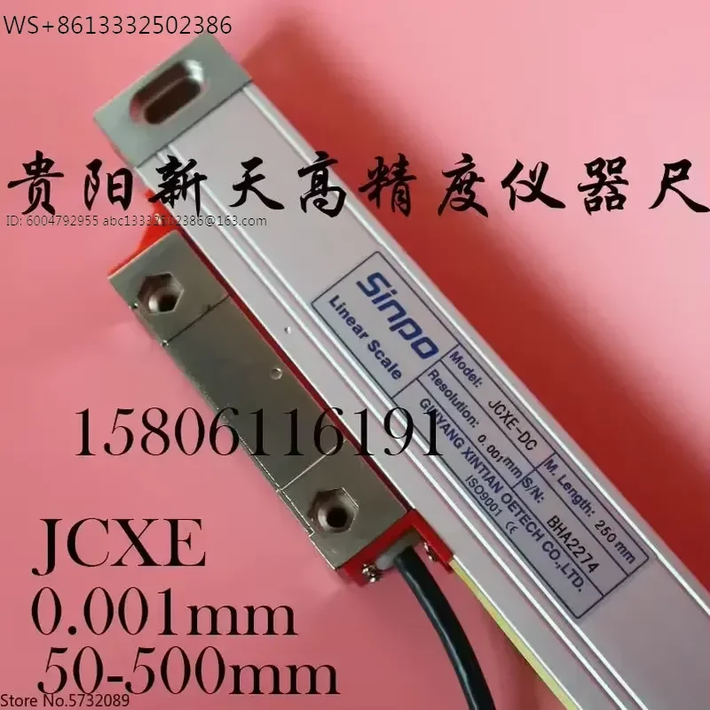 Фото Линейка-решетка для электронных линеек JCXE JCXF1, прецизионная измерительная головка с точностью 0,001 мм для проекторов изображений аниме, высокая точность №2