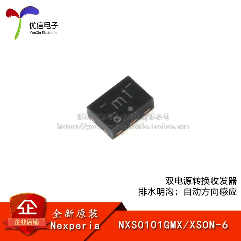 

10 шт., Оригинальные Запасные детали NXS0101GMX