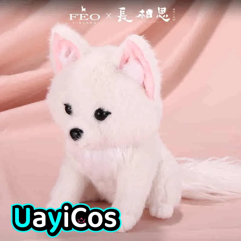 Официальная игрушка Xiaoyao Tu Shanjing Lost You Forever милое животное розовая лиса монстр