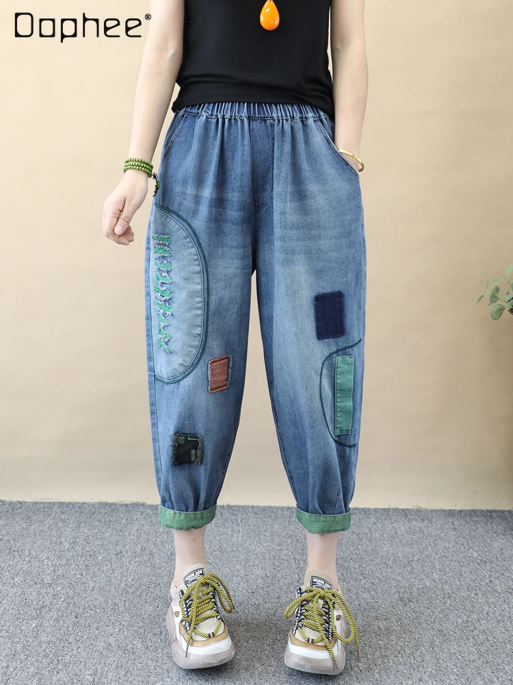 

Baggy Jeans Women Vintage Distressed Cloth Patch Ripped Cropped Pants Women's Loose Contrast Color Curling Capri Harem Pants