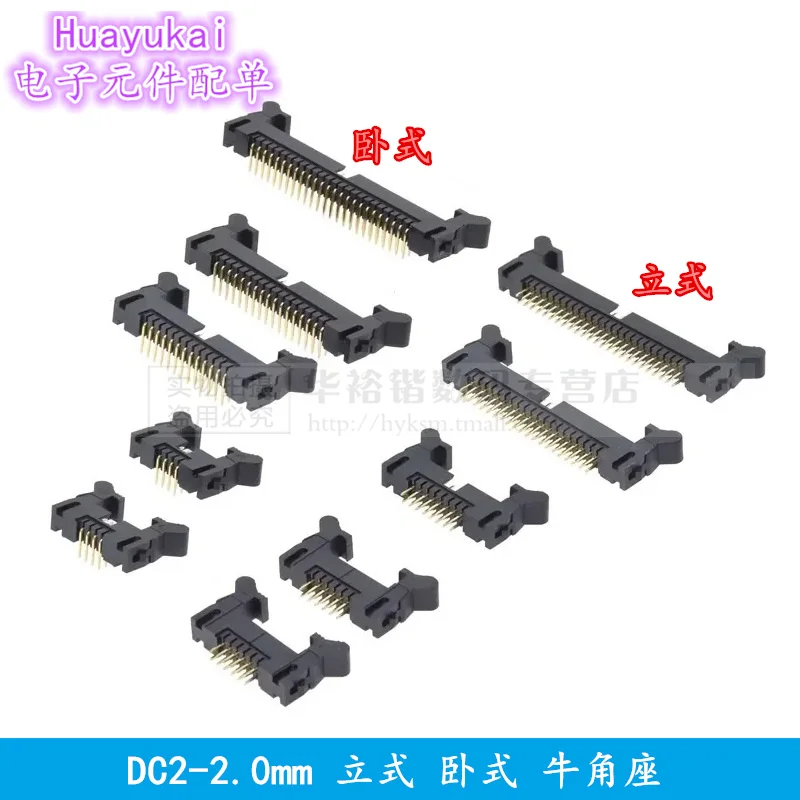 HUAYUKAI Клеммный блок DC2-6P/8/10/16/18/20/40P-50P 60P 64PIN