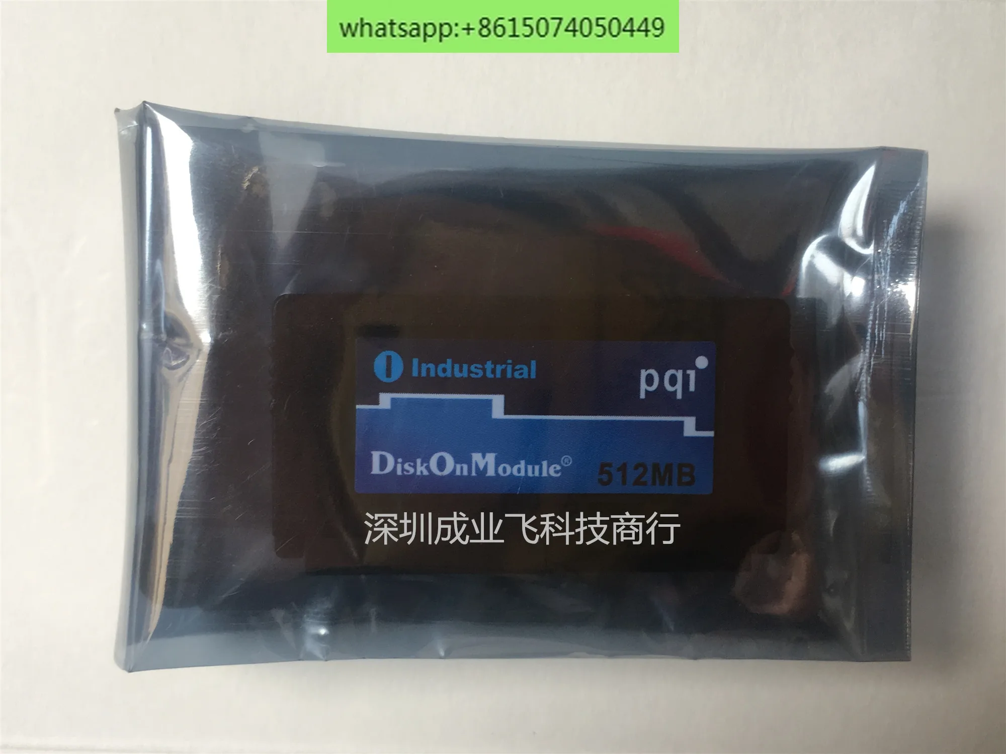 Новый электронный жесткий диск PQI/Jinyong 512M44 Pin промышленный контрольный накопитель