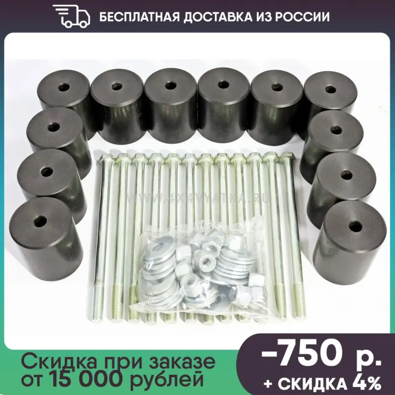 Лифт Подвески Уаз 469 Купить