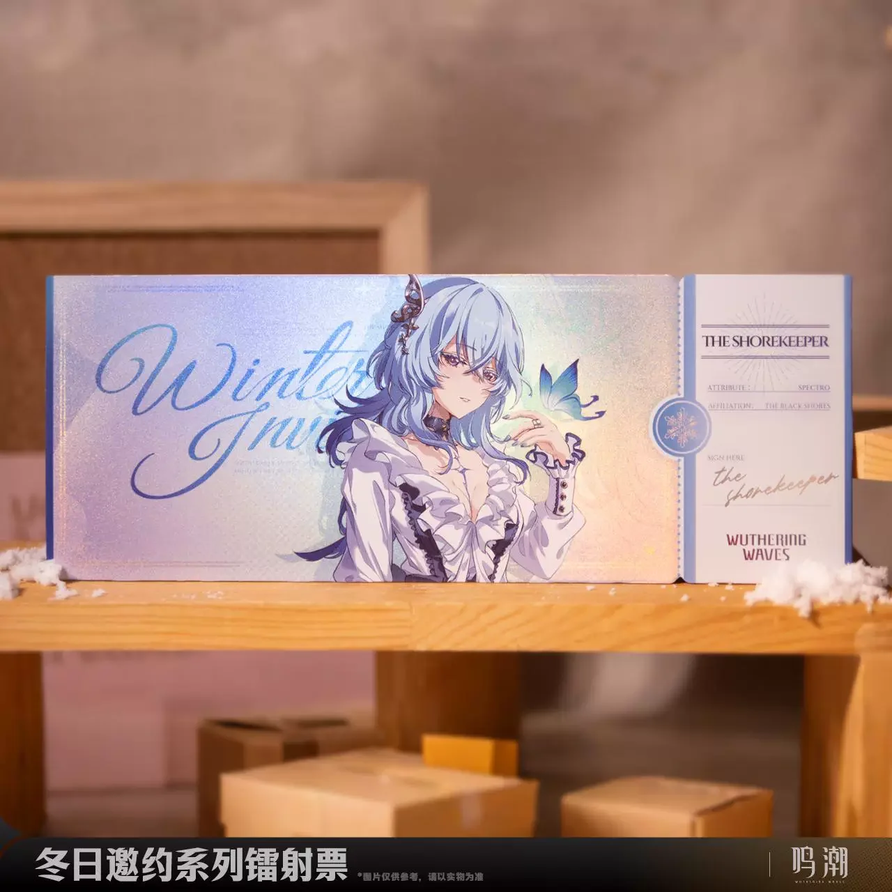 Фигурка Sunsyea Wuthering Waves Xiangli Yao