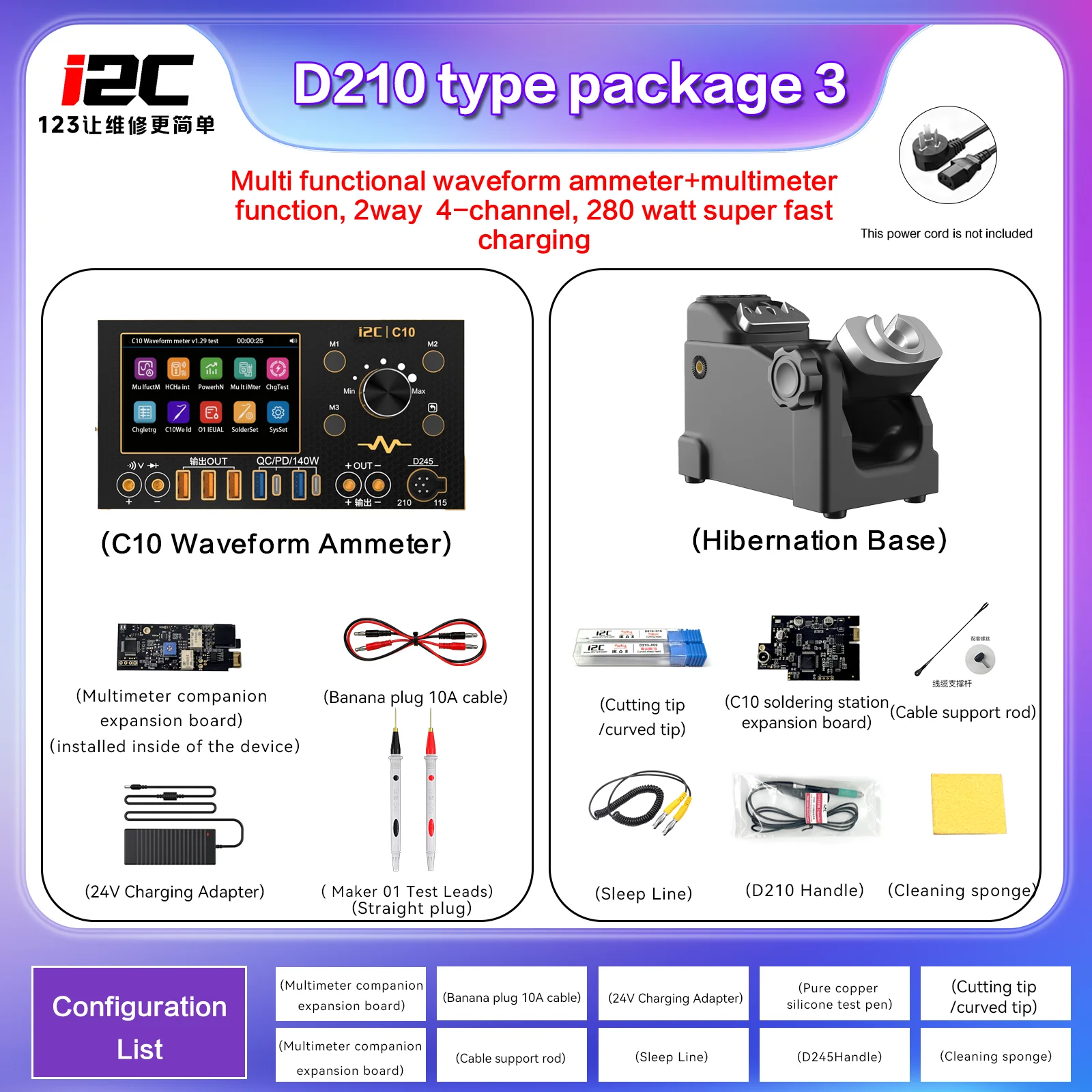 

Удлинитель D245 D210 D115 Ручка для пайки для i2C C10 Амперметр формы сигнала C10 Прецизионная паяльная станция