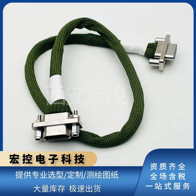 J30J-66TJL=J30J-66ZKL-500/300 J30J-66ZKW-J J30J-66TJW/TJW-J