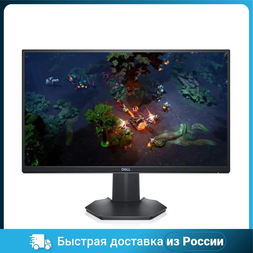 Монитор 23.8" DELL S2421HGF 2421-0780 TN LCD |