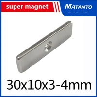 102030pcs 30103 4 powerful n35 magnets hole 4mm small sheet magnet 30mmx10mmx3mm 4mm neodymium magnet 30x10x3 4mm