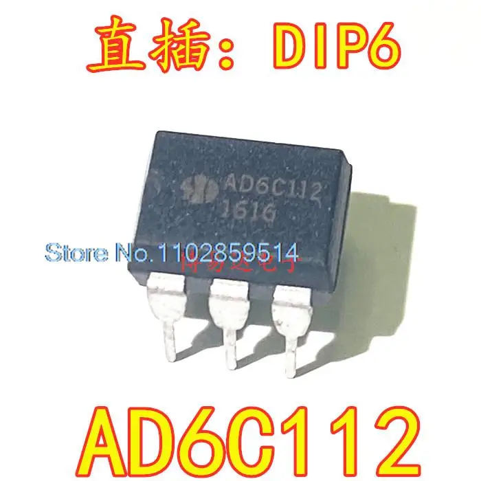 20 шт./партия AD6C112 DIP6