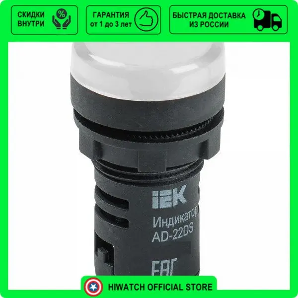 Лампа ad-22ds iek. Iek bls10-adds-230-k06. Индикаторная лампа ad10-10. Лампа ad16ds(led)матрица d=16мм зеленый 230в ac iek. Лампа ad16ds led матрица d16мм.