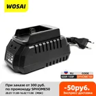 VVOSAI 121620V Зарядное устройство адаптер подходит для электродрельSawотверткаключ, дюймовый стандартаварийный молотокугловая шлифовальная машина драйвер