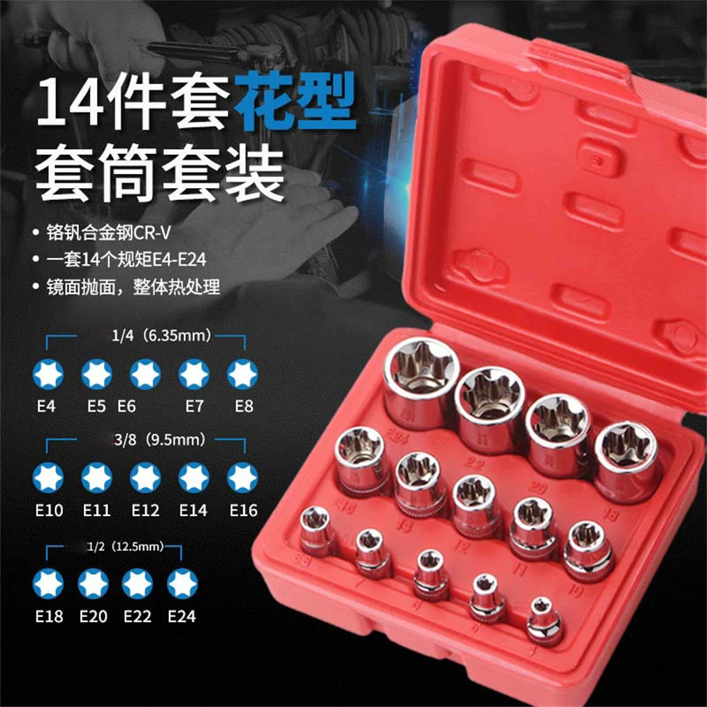 

14Pcs 1/2'' 3/8'' 1/4'' Drive E4 - E24 Driver Socket E Torx Star Female Bit Socket Set Screwdriver Wrench Repair Hand Tool Kits