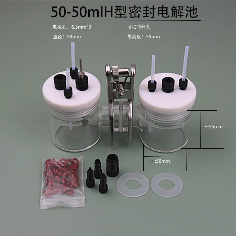 50-50 мл 150-150 200-200 500-500 Герметичная электролитическая ячейка H-типа Сменная