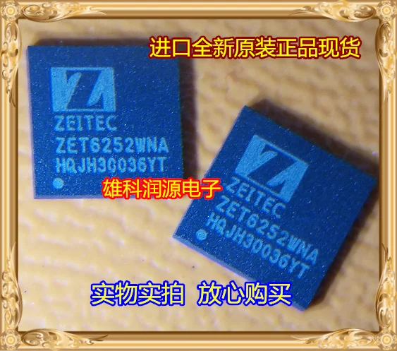 

Бесплатная доставка ZET6252WNA QFN 10 шт.