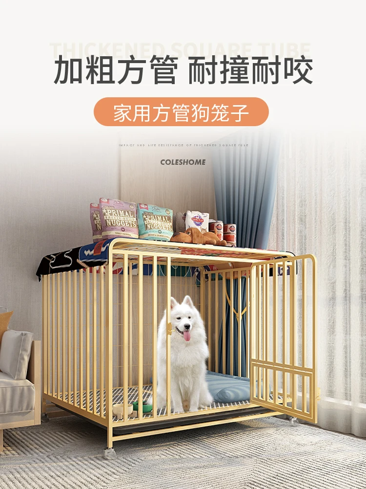 

Dog Cage Large Dog Medium Indoor Pet Cage Special Fence Edge Dog Kennel Labrador Golden Dog Cage