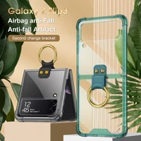 for galaxy z flip3 5g stand ring holder shockproof case flip 3 soft edge hard back cover