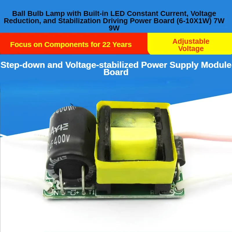 Лампа с шаровой лампой со встроенным Φ постоянным током снижением напряжения и