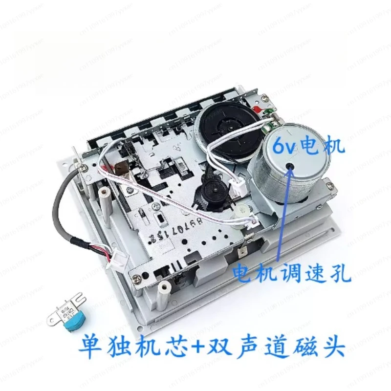 Фото Стереокассетный рекордер для магнитофона TA7668: DIY-комплект с предусилителем и картриджем №1