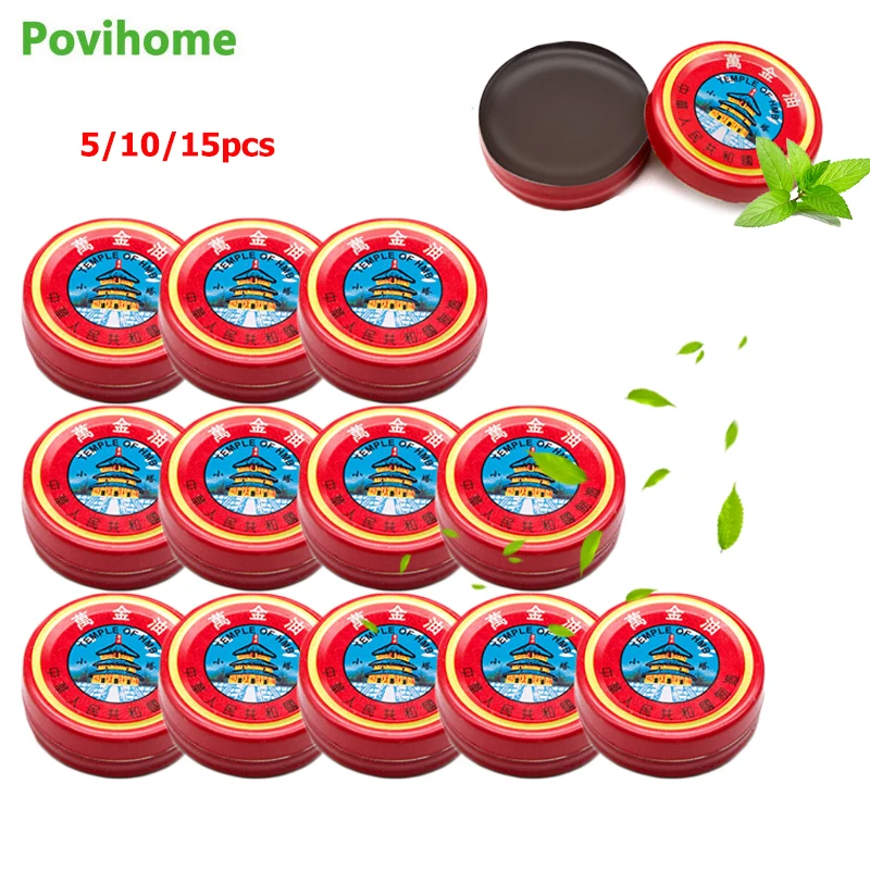 Крем Золотая Башня Вьетнама Tiger Balm от укусов комаров, зуда, охлаждающее масло от головной боли, головокружения, уход за простудой - 5/10/15 шт. (Оригинал)