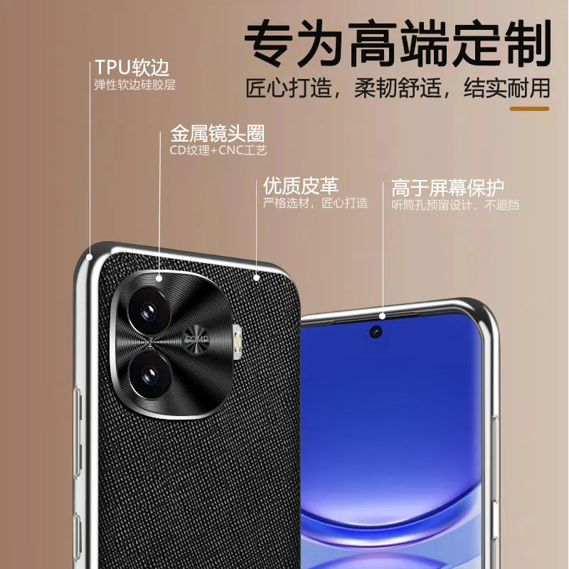 Чехол для IQOO Z9 Turbo Защита объектива мобильного телефона из натуральной кожи