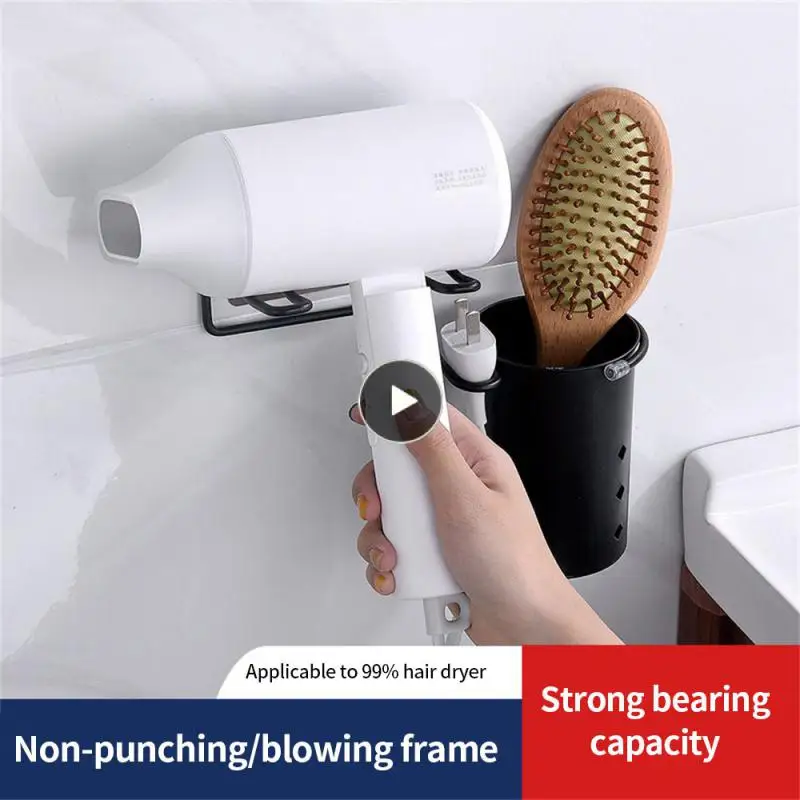 

Self-adhesive Hair Dryer Rack Stainless Steel Punch-free Bathroom Shelf Wall Mounted Toilet Storage Rack Bathroom Organizer
