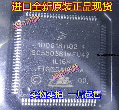 

SC550381MFU42 QFP